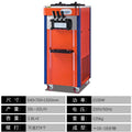 Commercial ice cream machine - fully automatic small cone maker - countertop/stand-up ice cream machine - tabletop soft serve ice cream machine