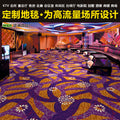 Akmin wool carpet - premium hotel presidential suite, bedroom, hallway, full coverage, restaurant, eco-friendly, flame retardant carpet