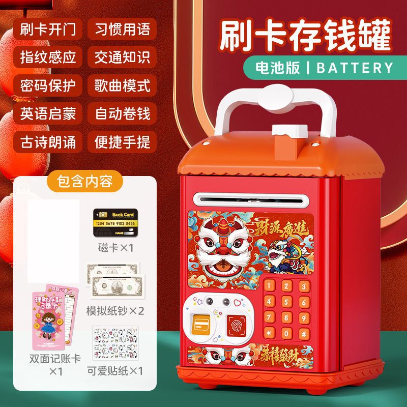 Kids' money bank safe box savings jar birthday graduation gift piggy bank storage coin bank automatic money suction