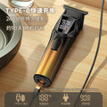 Personalized all-in-one electric hairdressing scissors fast charging smart digital display retro engraving electric hair clipper hair salon razor hairdressing