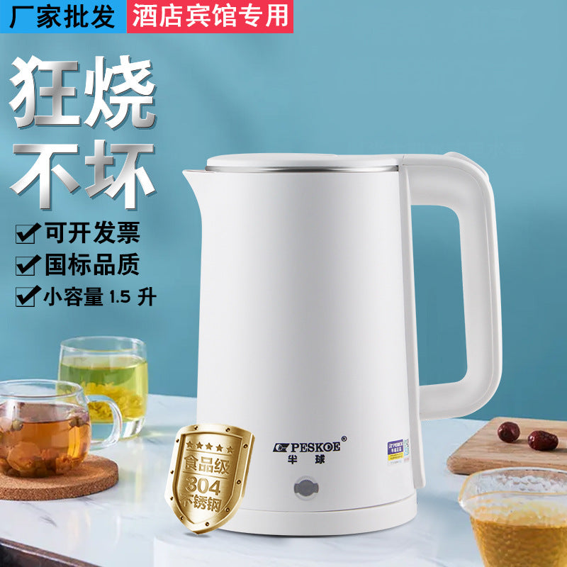 Northern hemisphere kettle 304 stainless steel engraved logo oven mitts hotel electric water kettle automatic power off heat preservation