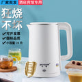 Northern hemisphere kettle 304 stainless steel engraved logo oven mitts hotel electric water kettle automatic power off heat preservation