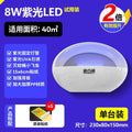 new arrival sticky fly trap & mosquito killer lamp - commercial grade, silent operation for shops, restaurants, and hotels - the ultimate fly and mosquito eliminator