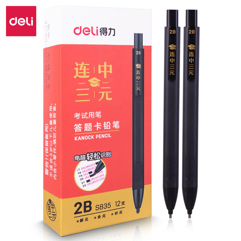 Deli Exam Set Student Study Utensils Stationery Stationery High School Entrance Examination College Entrance Examination Pencil Eraser Primary School Wholesale