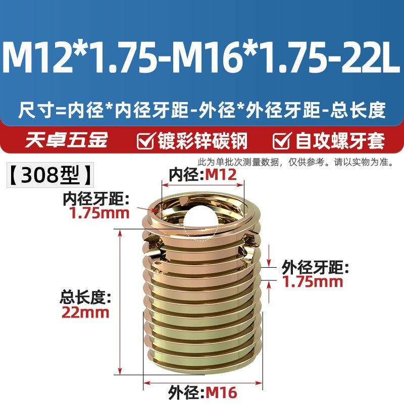 307/308 stainless steel self-tapping screw sleeve/thread protective sleeve three-hole braces M3M4M5M6M8M10M12