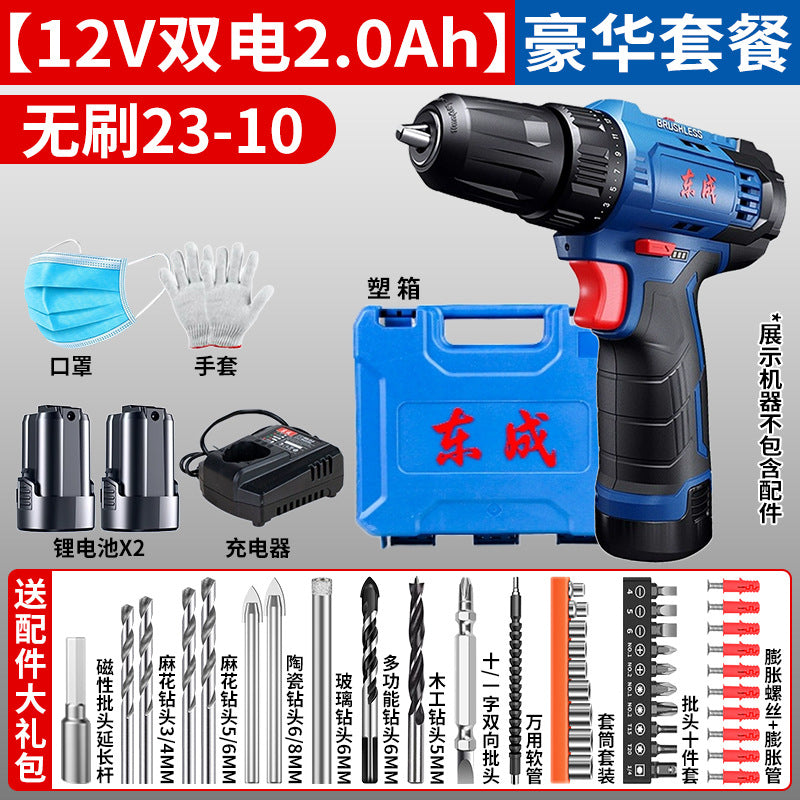 Dongcheng hand drill to screwdriver impact drill for home tool dongcheng lithium electric pistol drill rechargeable electric hand drill
