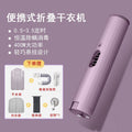 Purple - top configuration - includes garment bag + accessories + underwear bag + storage bag + hanging hook