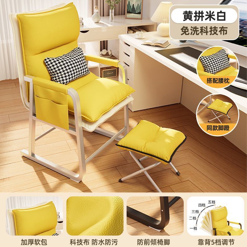 Computer dormitory for home backrest chair plaid long sitting backrest college student lazy sofa lounge chair study seat chair
