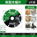New woodworking saw blade 4inch - alloy cutting disc for pvc, plastic, aluminum, and solid wood - specifically designed for electric saws, angle grinders, and cutting machines