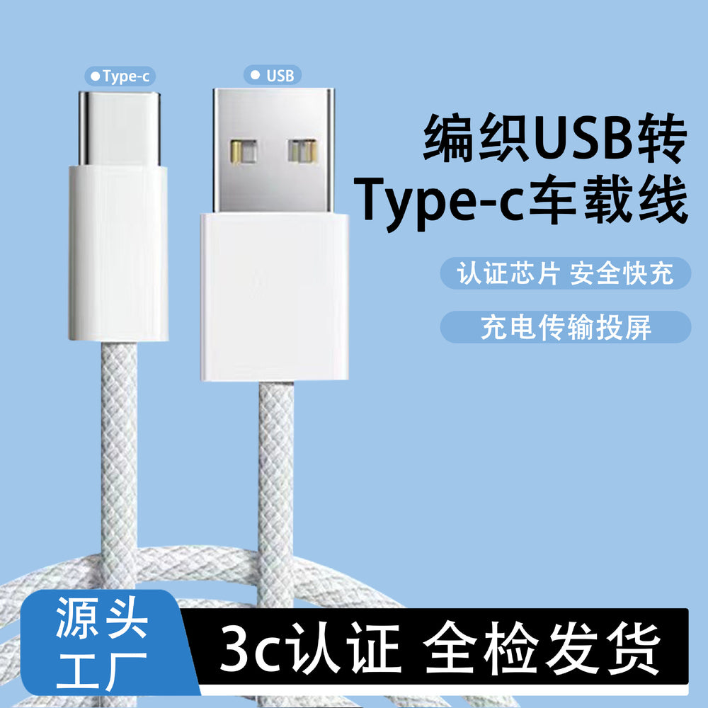 66w super fast charging charger compatible with honor phones, flash charge usb data cable, huawei charger set wholesale