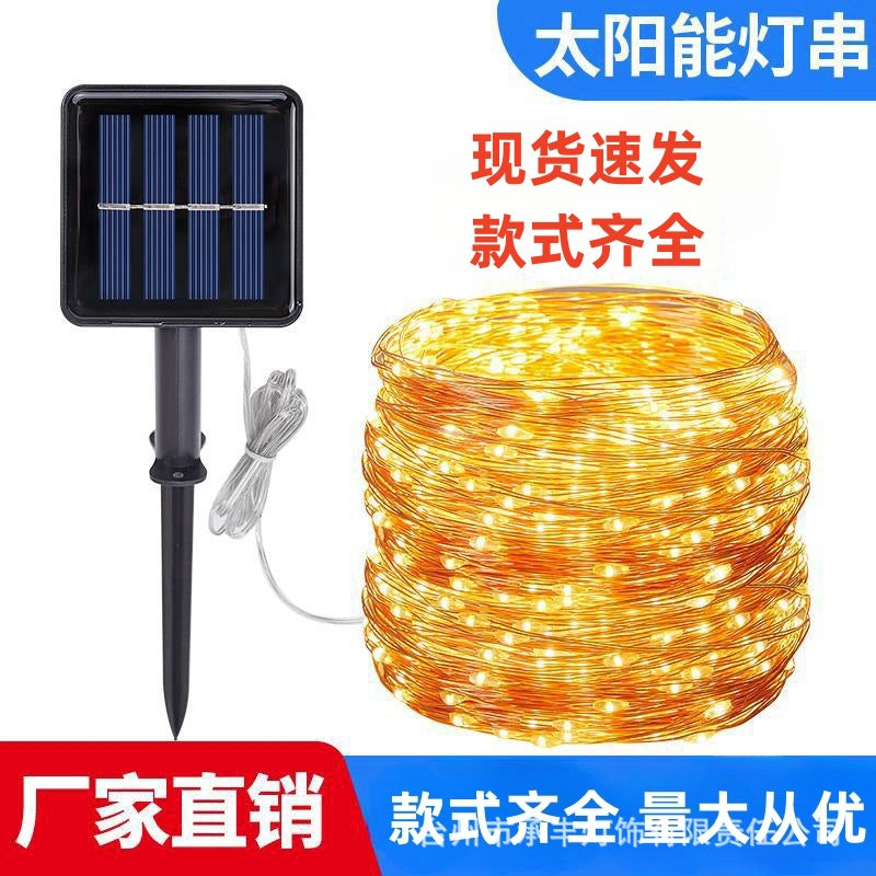 LED solar copper wire light string outdoor waterproof gypsy star light string Christmas atmosphere decoration small lights flashing belt