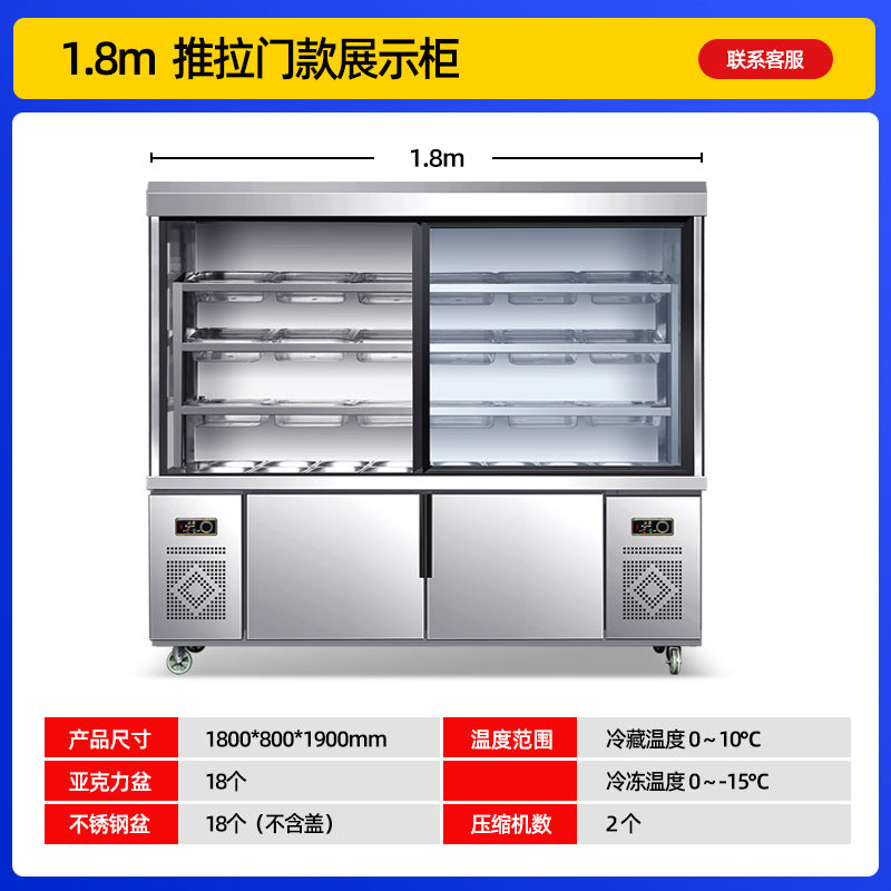 Feishima malatang display cabinet maocai chuanchuan store refrigerated preservation cabinet commercial equipment air curtain refrigerator ordering cabinet