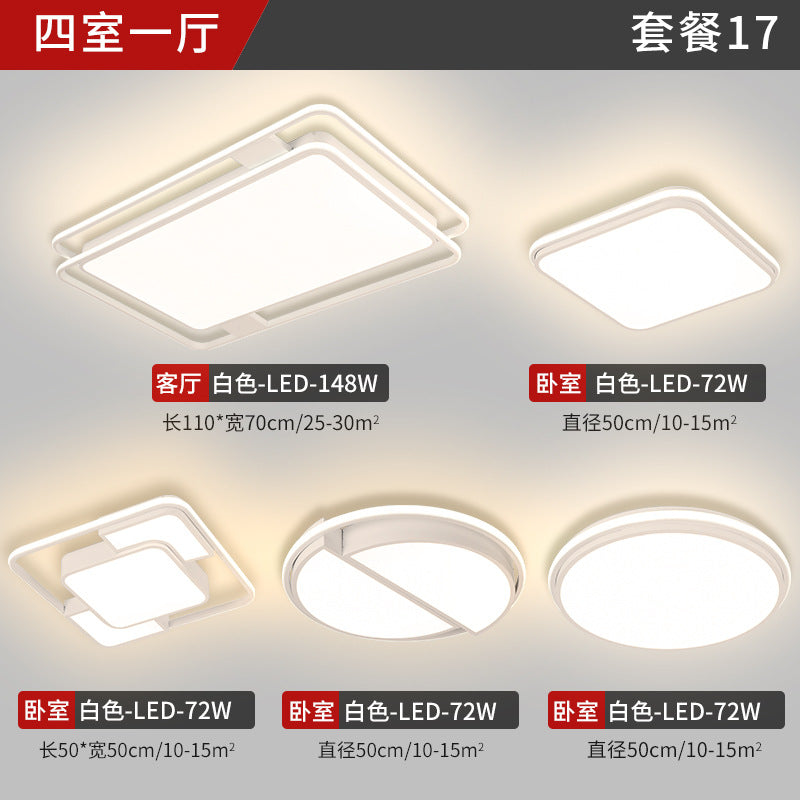 Living room light rectangular simple modern atmosphere household led ceiling light master bedroom lighting combination whole house package