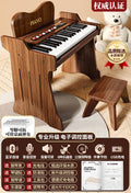 Wooden mini piano - kids' toy, beginner electronic keyboard, small educational instrument for boys and girls, baby and infant birthday gift