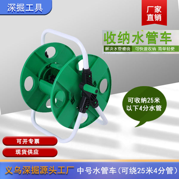Water pipe truck 25m water pipe rack reel reel car wash water gun water pipe rack garden tools household car wash tools water pipe