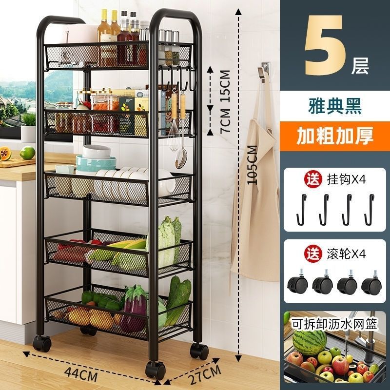 Movable kitchen storage rack drop-down floor for home multi-layer carbon steel storage rack trolley vegetable rack wholesale