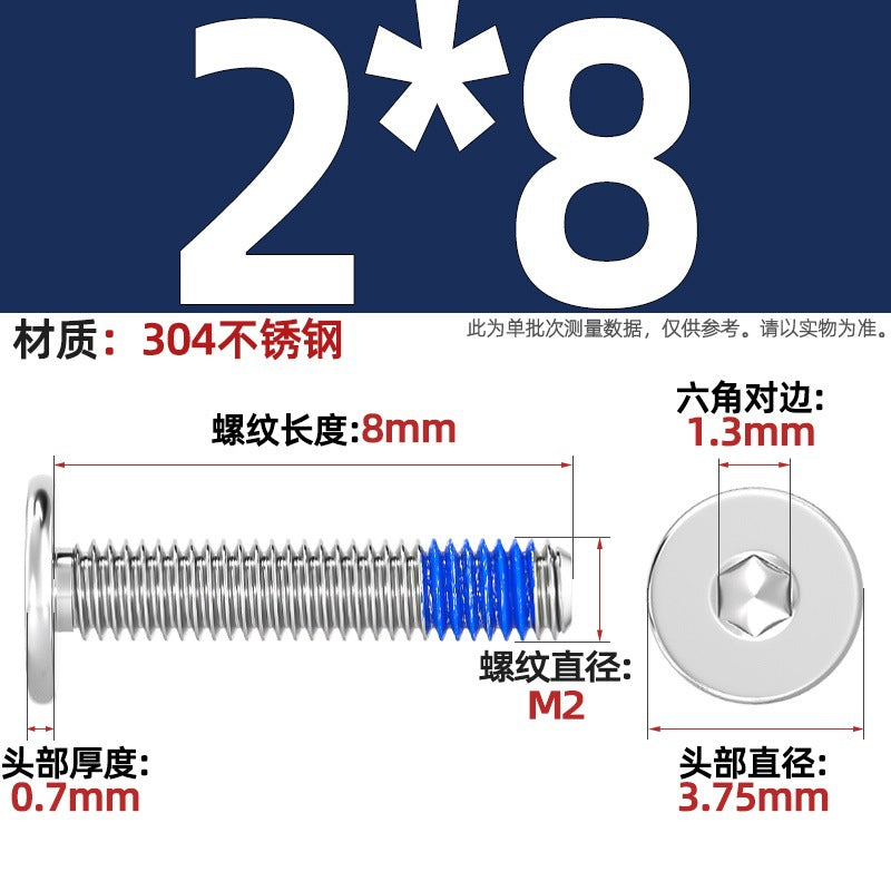 304 stainless steel thin head flat head CM inner hexagon anti-drop screw dispensing anti-loosening glued screw M2-M12