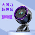 2026 new clip-on fan - silent, digital display, usb rechargeable desktop fan for office, stroller, and table use