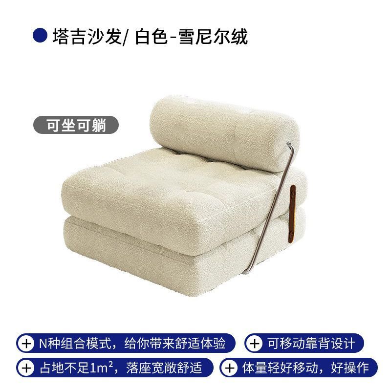 Single sofa small apartment living room tofu block tajine sofa bed foldable dual-purpose cream style modular lazy sofa