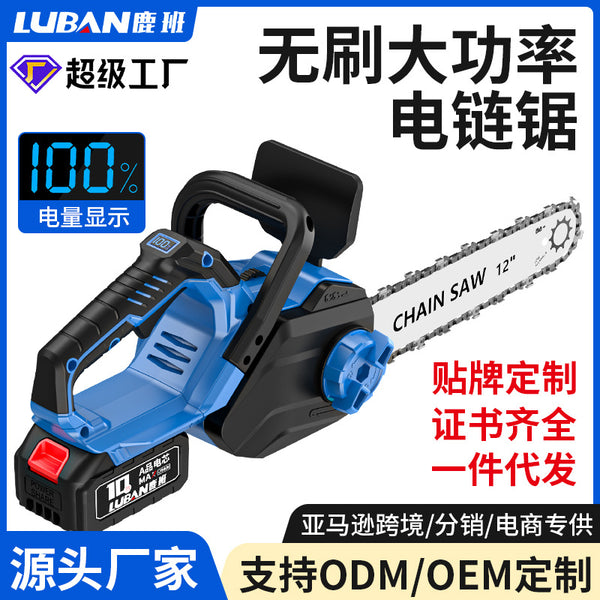 Luban 12-inch lithium battery chain saw, rechargeable portable chainsaw, household small logging single hand saw, tree cutting and pruning saw