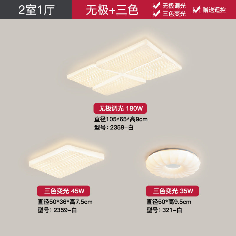[Strict selection] 2025 new ceiling lamp cream wind cheese full spectrum whole house combination package eye protection lamp