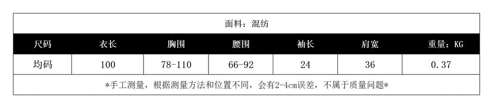 Xiaoxiangfengknittingdress women's new arrivalfrenchretro lapelcontrast color waist slimming lookrufflessweater skirt
