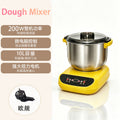 Wholesale cross-border new dough mixer constant temperature dough mixer stainless steel dough mixer smart touch large capacity dough mixer