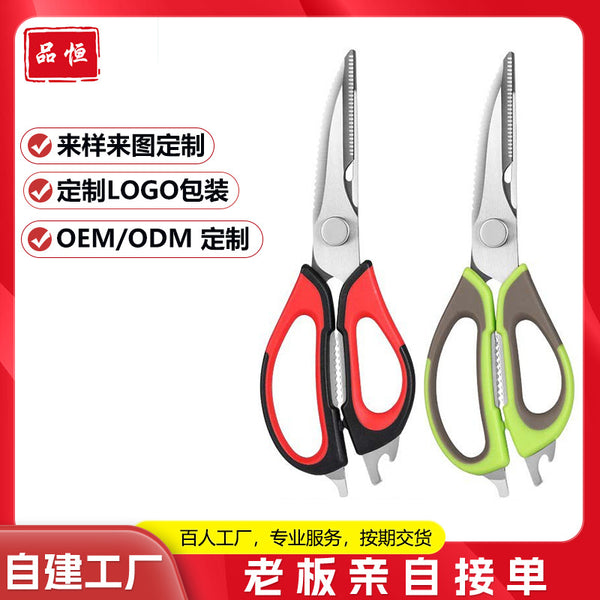 Source manufacturer custom kitchen scissors stainless steel household strong chicken bone scissors food scissors magnetic refrigerator kitchen scissors