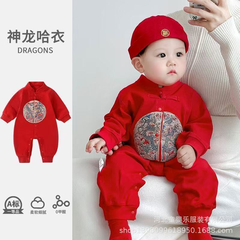 Infant and toddler spring and autumn double-layered full-month celebration, 100-day banquet baby clothes, autumn and winter festive first birthday baby fleece-lined onesie