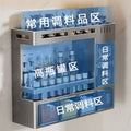 No-drill kitchen spice rack - multifunctional wall-mounted organizer for home, oil, salt, sauce, vinegar, and condiment storage