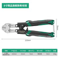 Wire cutter, wire pliers, steel bar cutter, wire cutter, multi-functional labor-saving powerful pliers, wire cutter, wire cutter