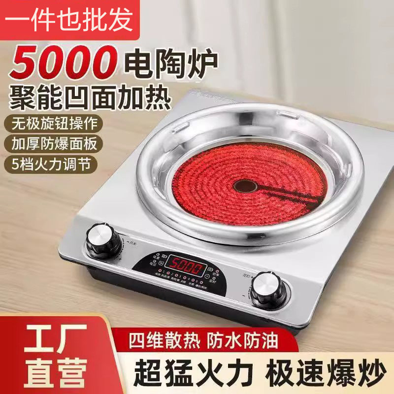 High-power induction cooktop - titanium crystal concave surface ceramic cooktop - commercial & home use - multi-functional stir-fry & bbq - cross-border e-commerce