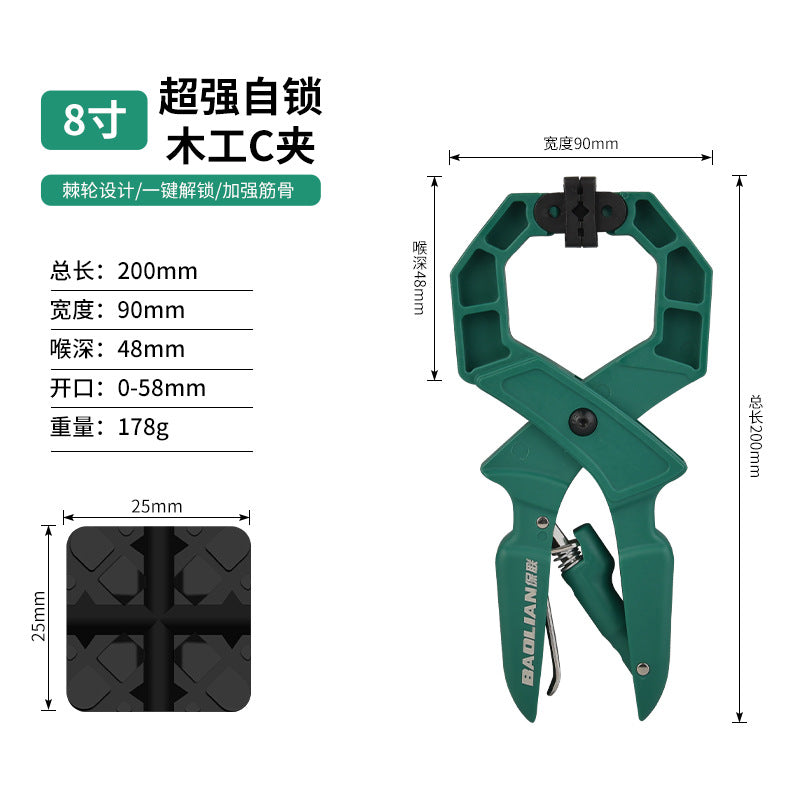 Baolian woodworking clamp g-clamp fixed clamp strong clamp wood board clamp quick ratchet powerful clamp tool