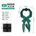 Baolian woodworking clamp g-clamp fixed clamp strong clamp wood board clamp quick ratchet powerful clamp tool