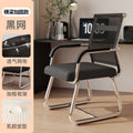 Computer chair home office chair comfortable long sitting dormitory college student backrest chair desk chair ergonomic seat
