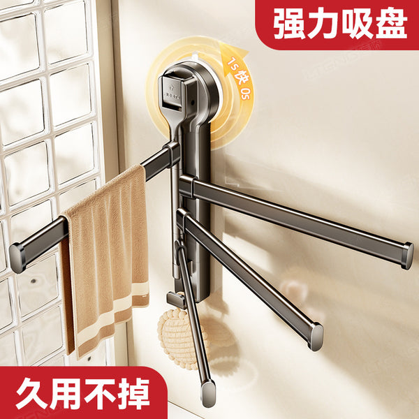 Suction cup rotating towel rack, toilet non-punching wall hanging multi-rod bathroom bath towel hanger, storage rack, towel hanging rod