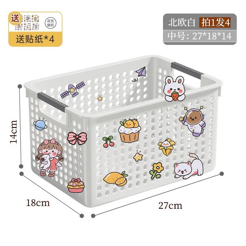 Storage basket desktop storage storage box home storage frame storage storage basket food storage basket home college student