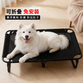 New summer pet breathable camping bed outdoor portable foldable dog bed wear-resistant large pet bed wholesale