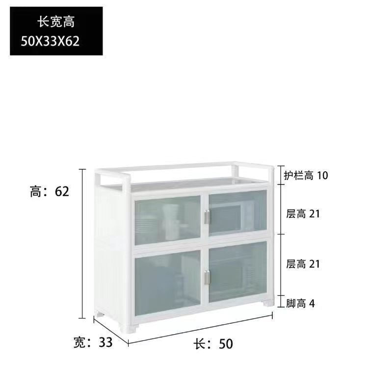 Cupboard, restaurant, kitchen cabinet, family multi-layer storage cabinet, sideboard, aluminum alloy storage rack, rental house stove