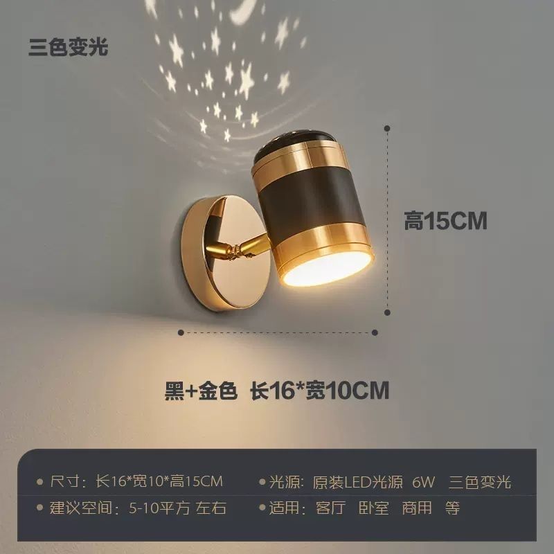 Nordic wall lamp  new internet celebrity starry sky lamp projection bedside light luxury creative stylish bedroom lighting fixture