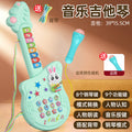 Wholesale children's musical guitar early education toy piano playable enlightenment instrument multifunctional electronic keyboard ukulele