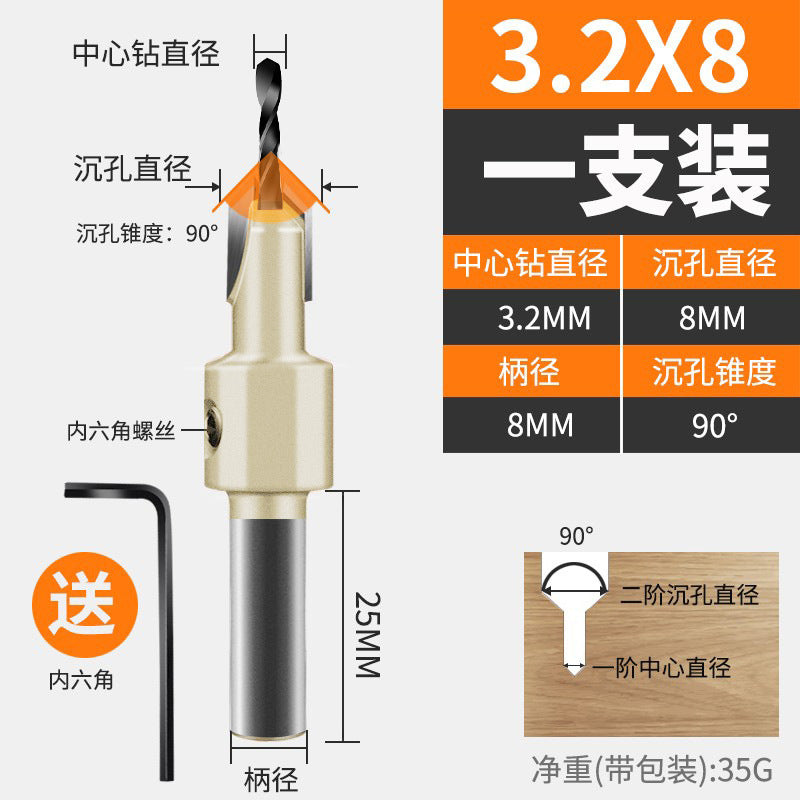 Woodworking countersink hole drill bit hole opener wood board wood hole punch screw step step drill countersink drill bit