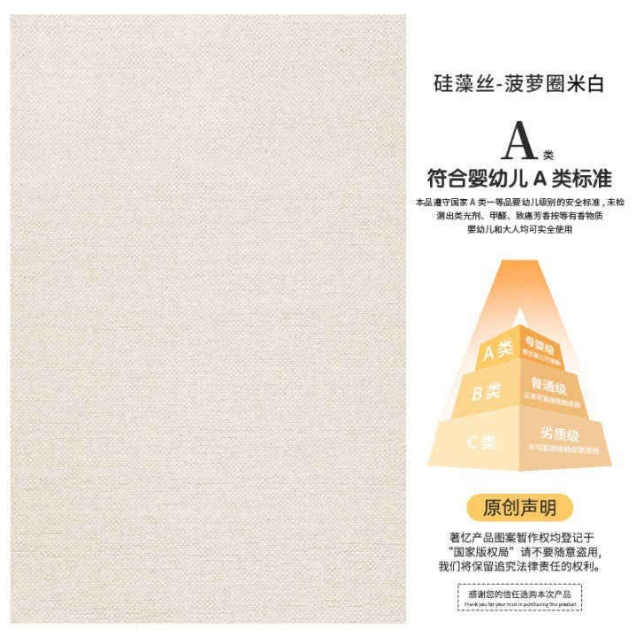 Diatom silk rug - new living room & bedroom bedside mat - waterproof, stain-resistant, wipeable, premium cream style, durable floor mat