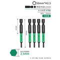 Hexagon socket [h2.5*50mm] bit-5 pieces