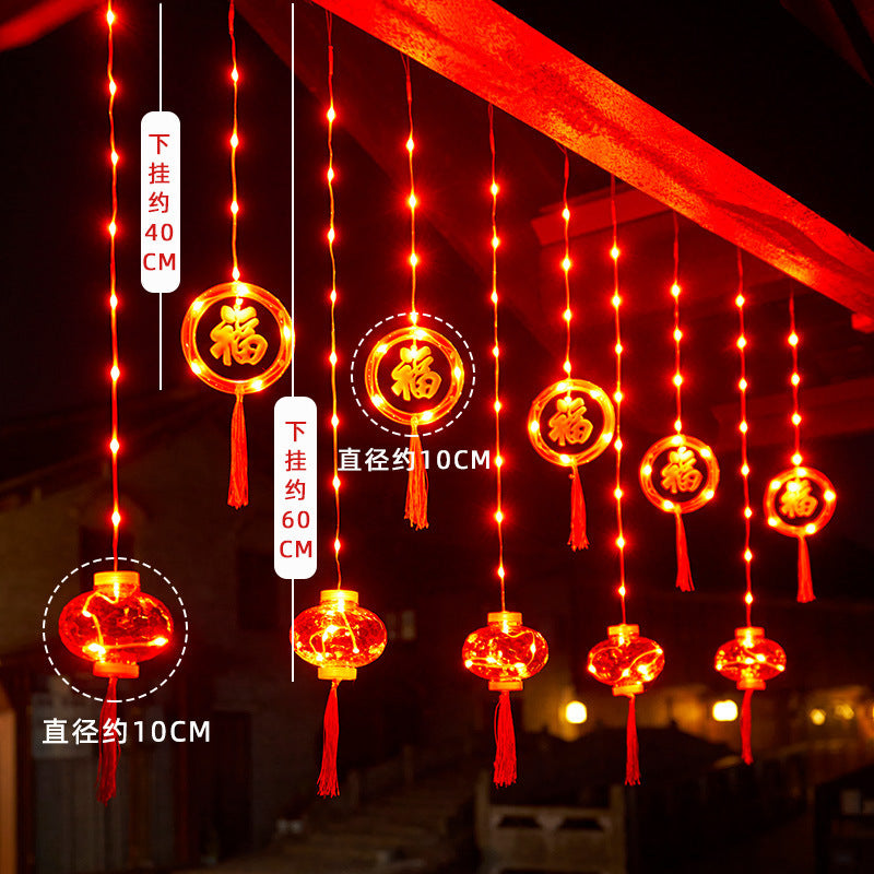 Lanterns flashing lights string lights gypsy stars household Chinese New Year decorative pendants Spring Festival lanterns New Year's arrangement pendant decorative lights