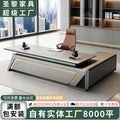 Saint li paint boss table technology sense executive table casual modern classy paint president table office desk and chair