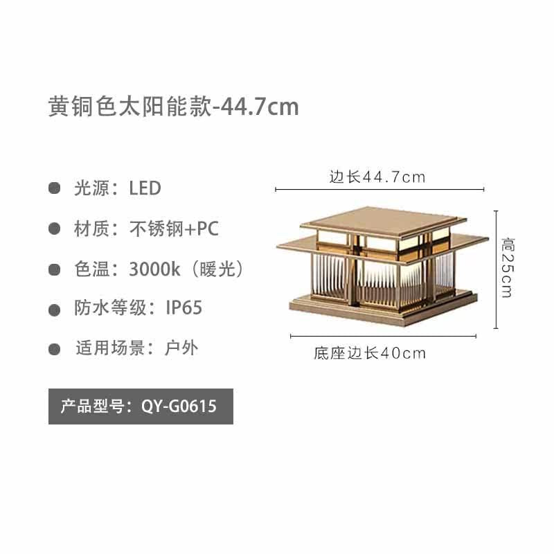 Outdoor wall light waterproof pillar lamp villa gate pillar light courtyard gate light door pillar light solar pillar head light