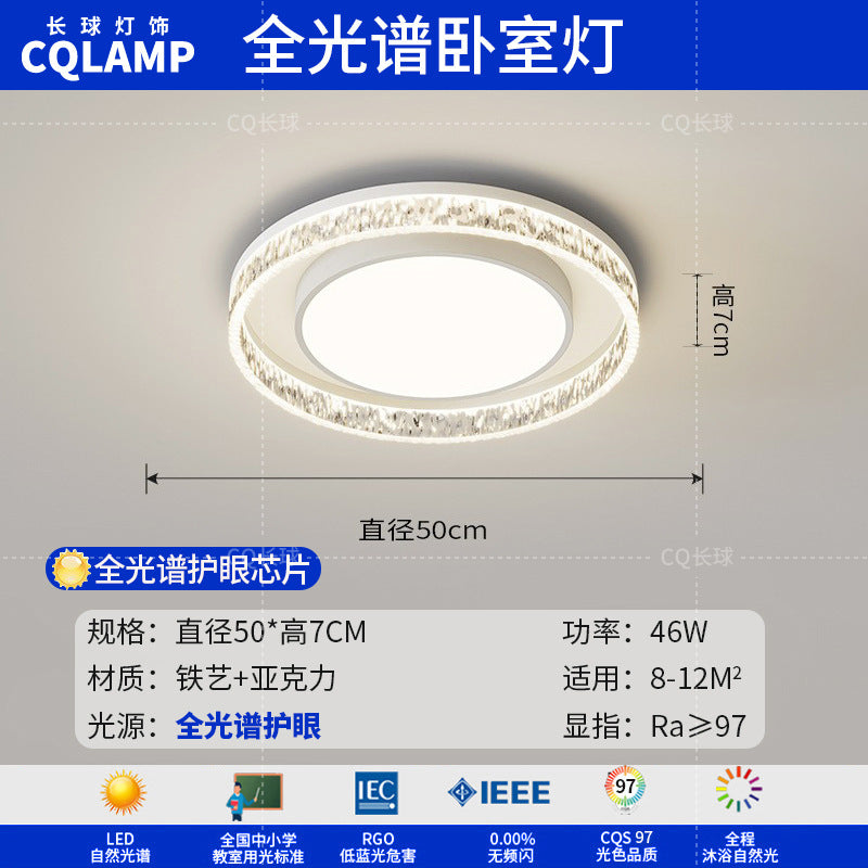 Living room light luxury high-end Italian minimalist modern living room main light rectangular ceiling light whole house lighting package