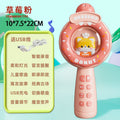 Bestselling kids' early education & development microphone speaker combo - rechargeable baby karaoke music & story toy