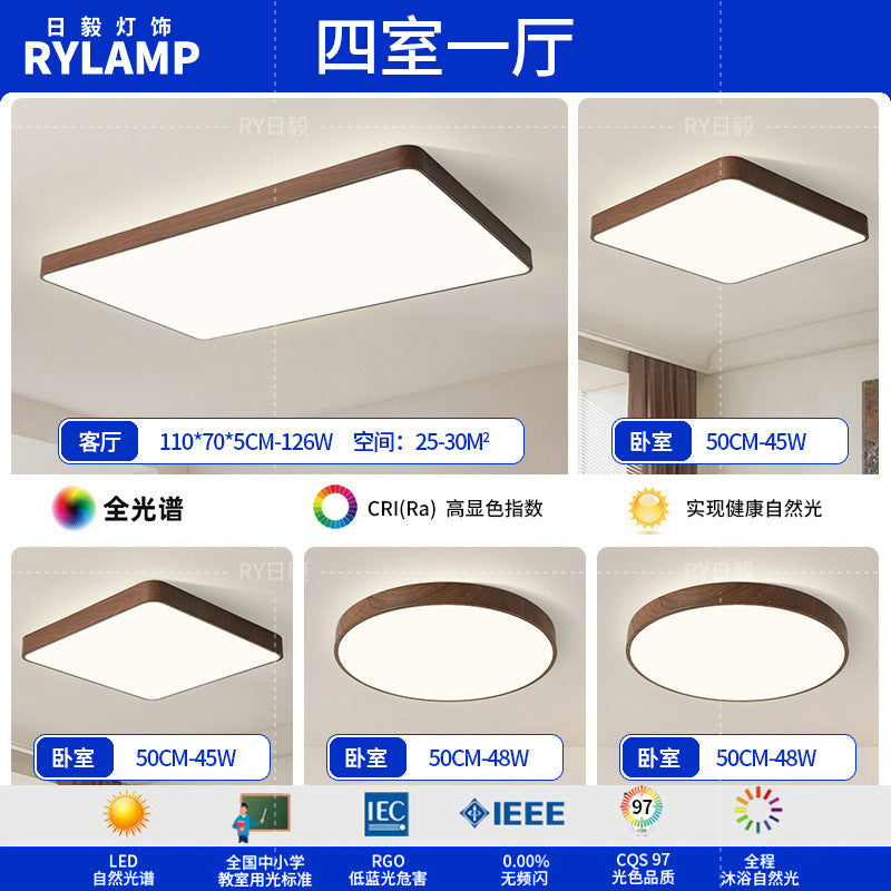 Full Spectrum Intelligent Eye Protection Ceiling Light Walnut Living Room Light Study Dining Room Balcony Bedroom New Whole House Lighting